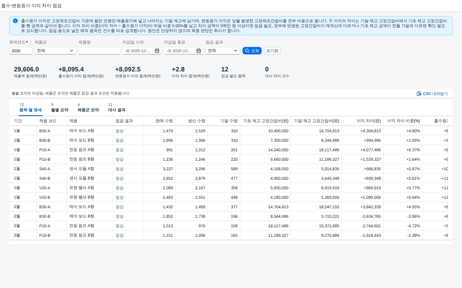 처음 연 화면 처음 연 화면