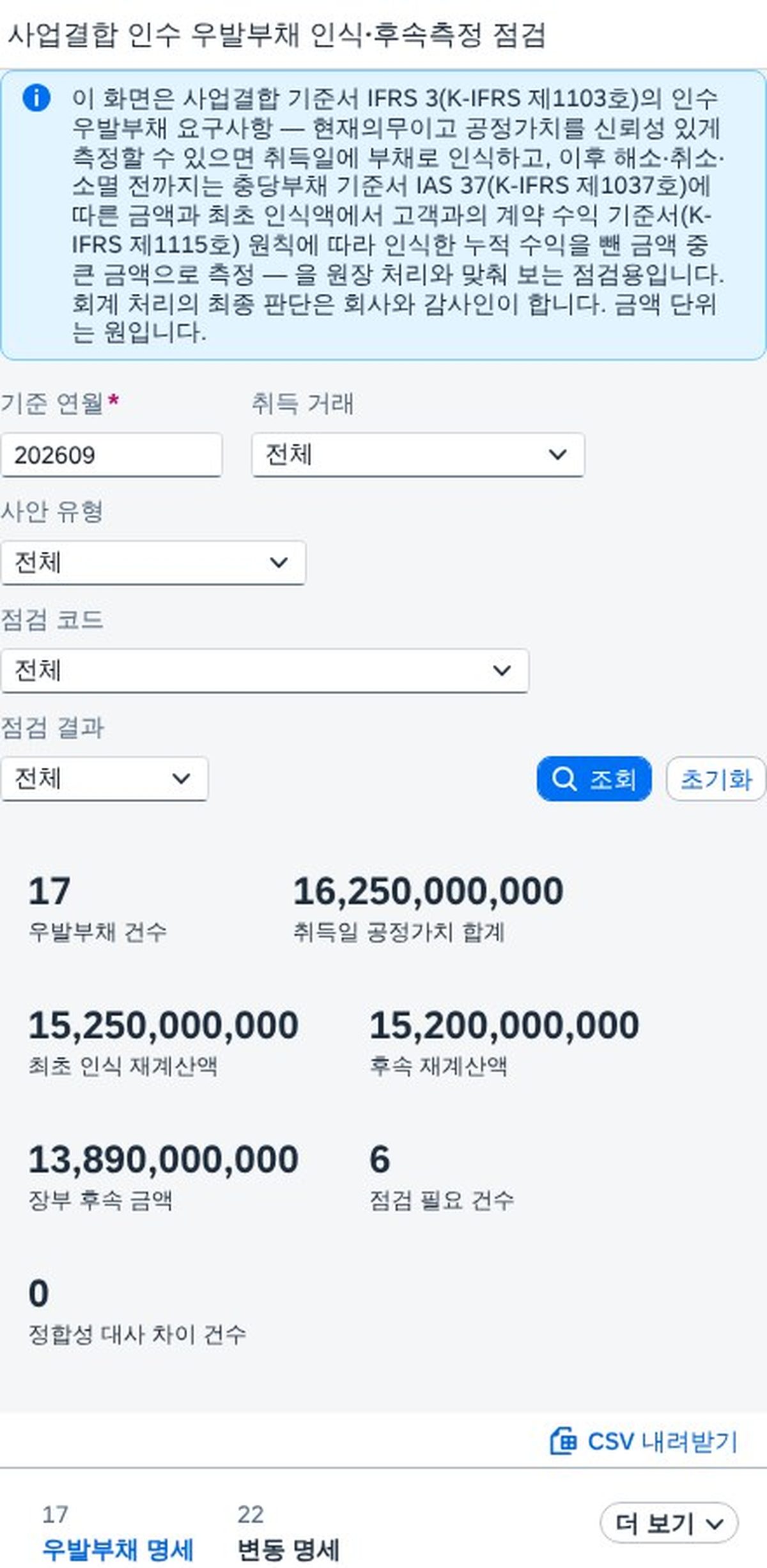 좁은 화면 좁은 화면