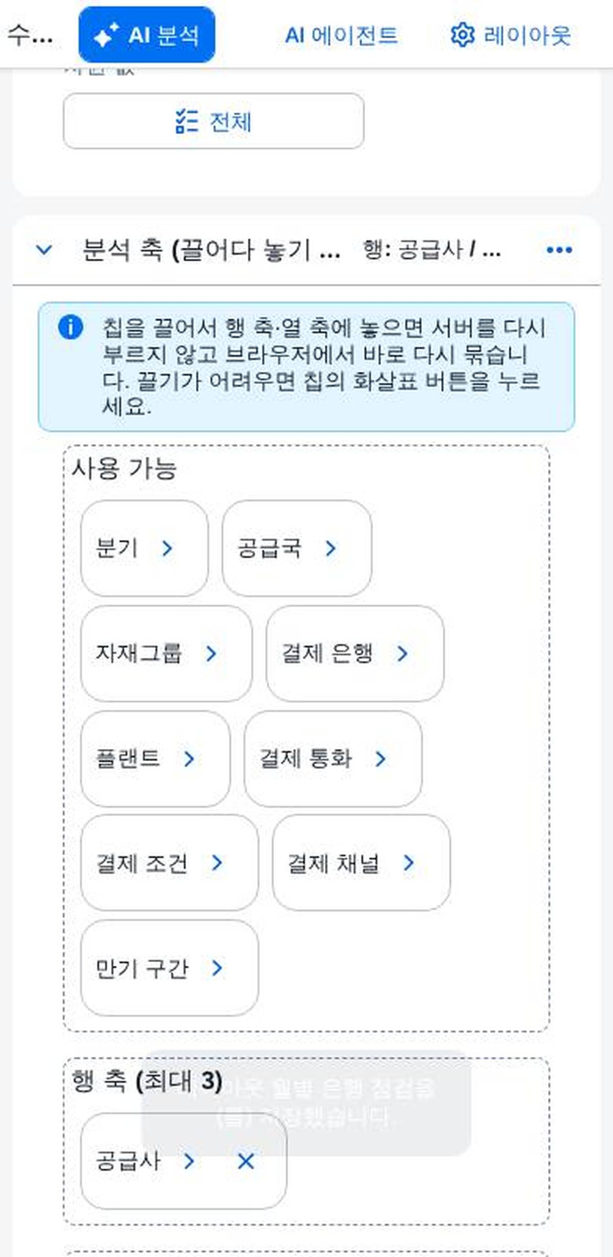 390px 폭 — 한 열로 쌓임
