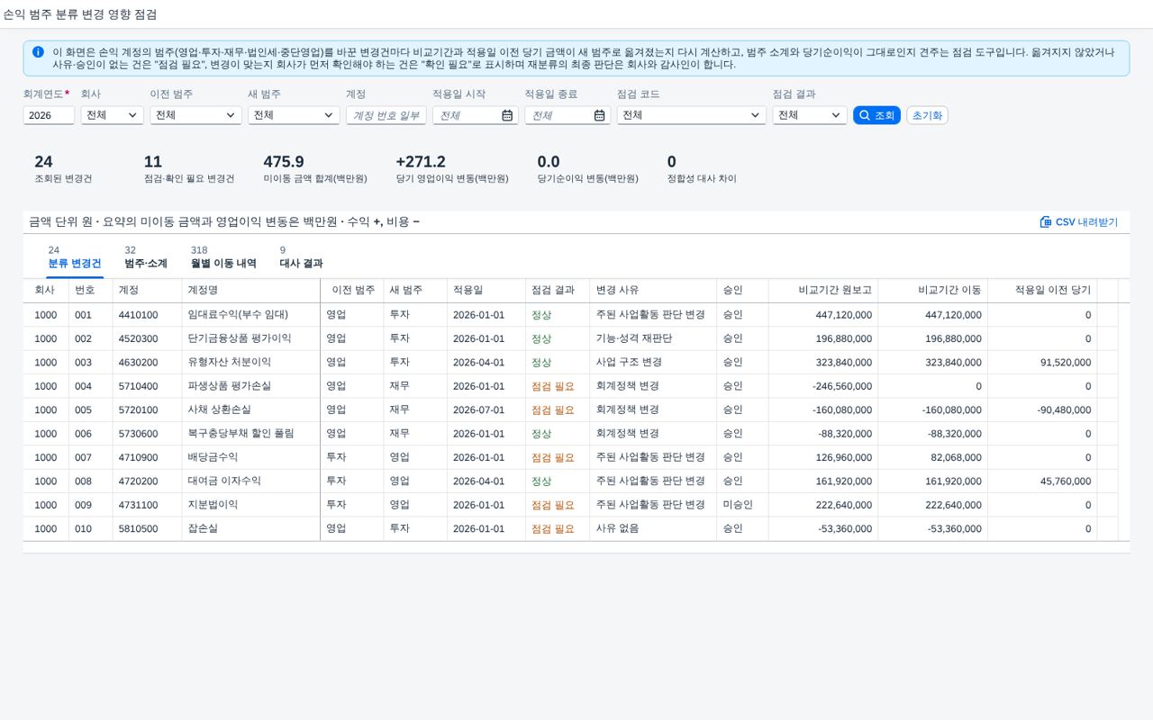 처음 연 화면 처음 연 화면