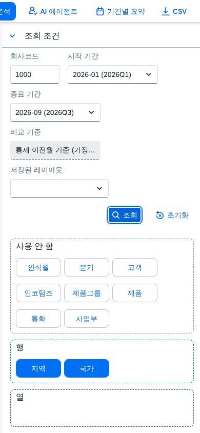 좁은 화면(390px) 좁은 화면(390px)