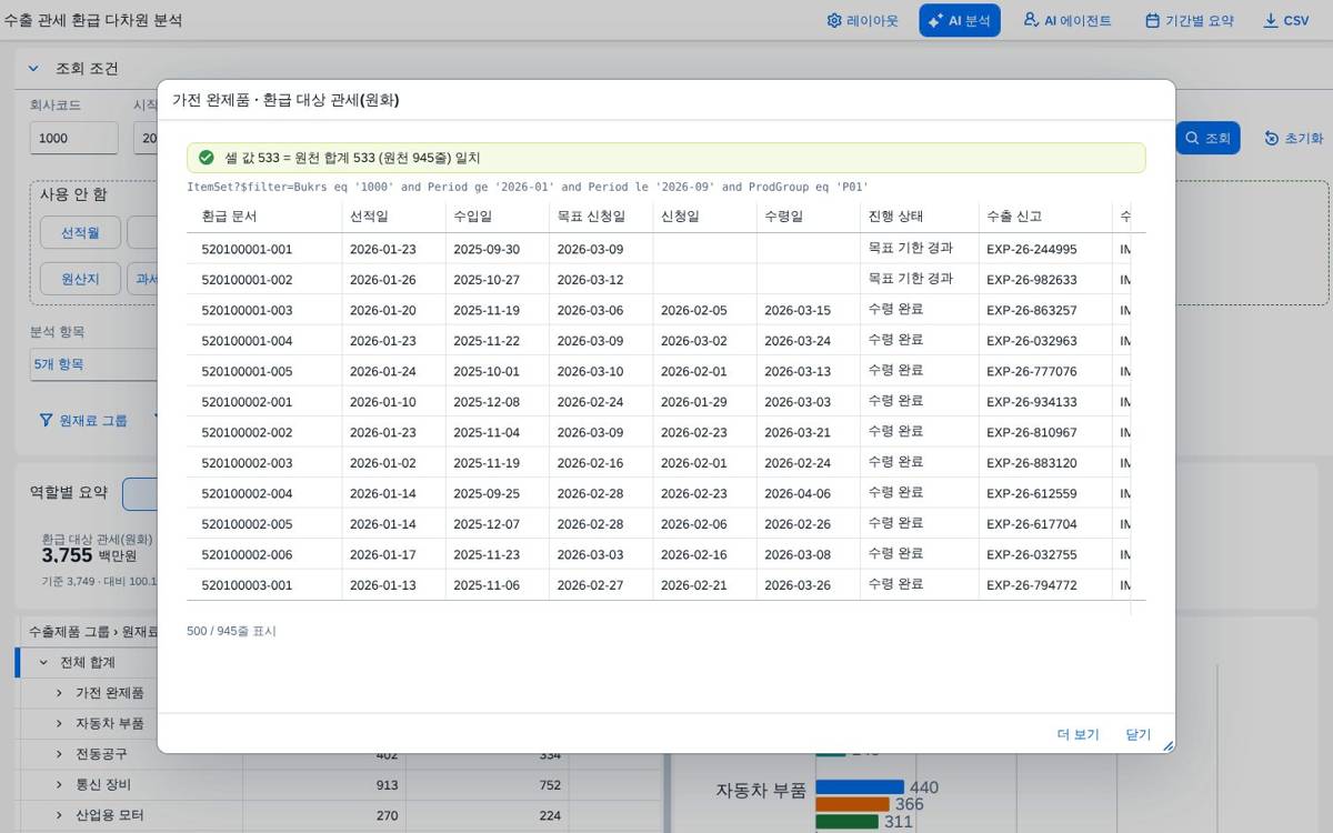칸 선택 칸 선택