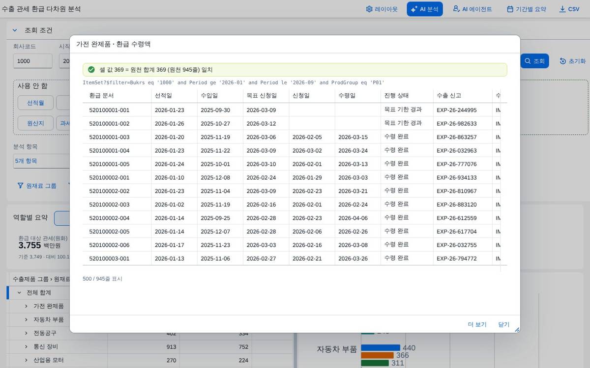 원천 줄 원천 줄