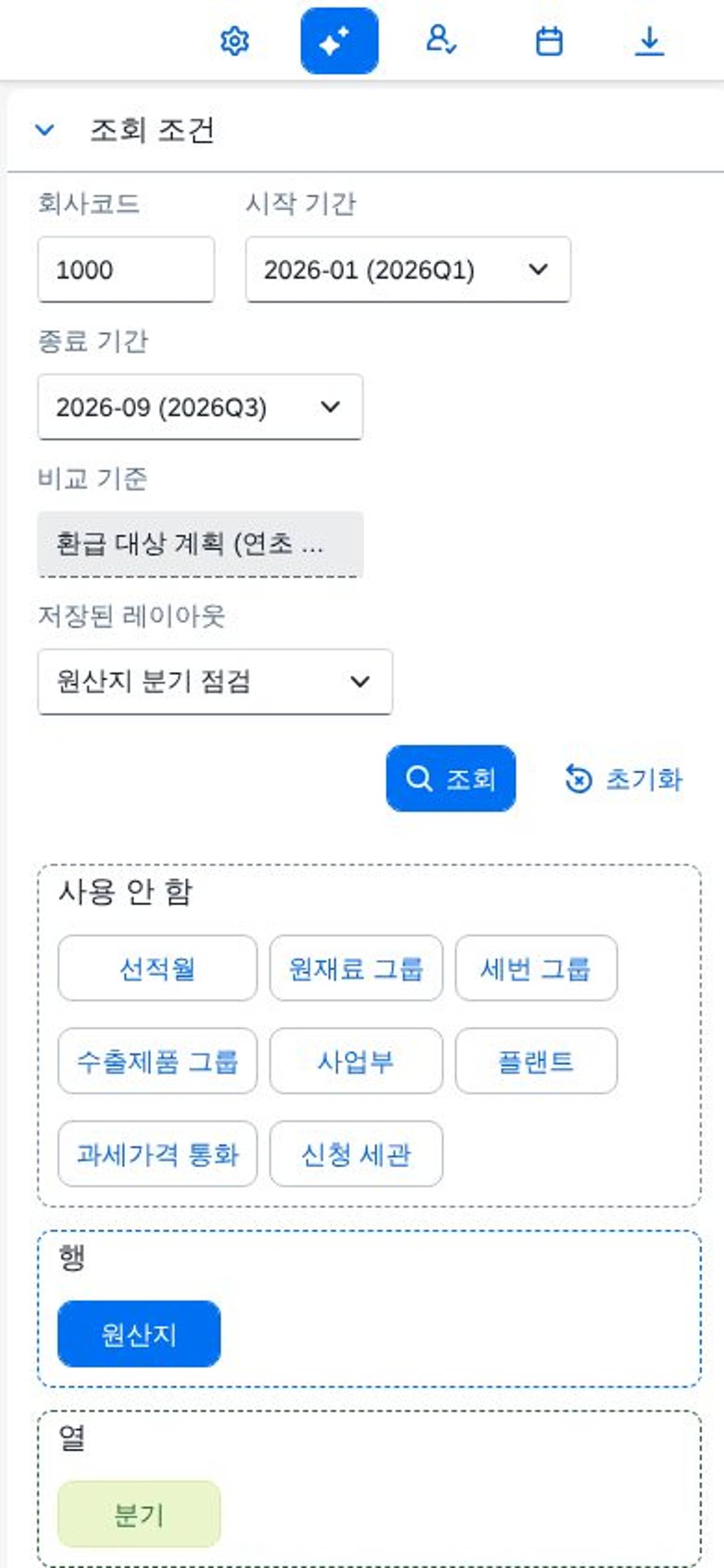 좁은 화면 좁은 화면