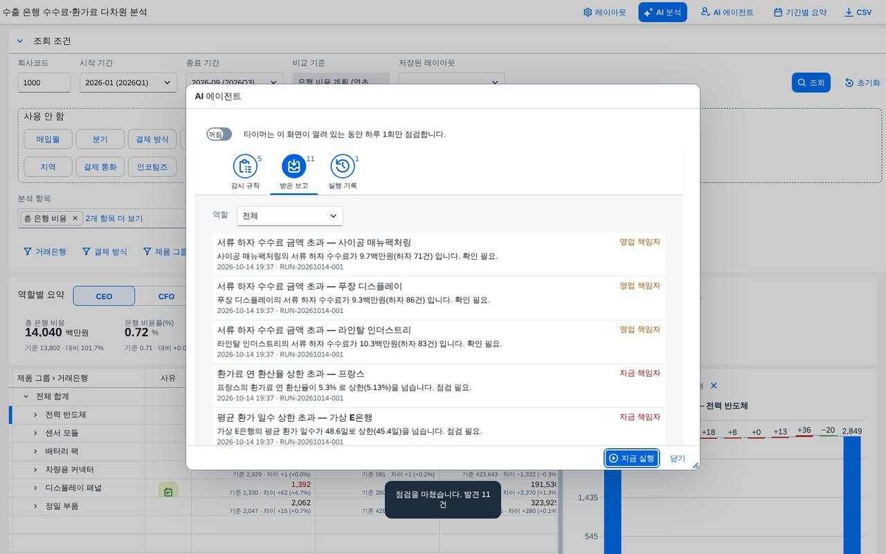 대기함