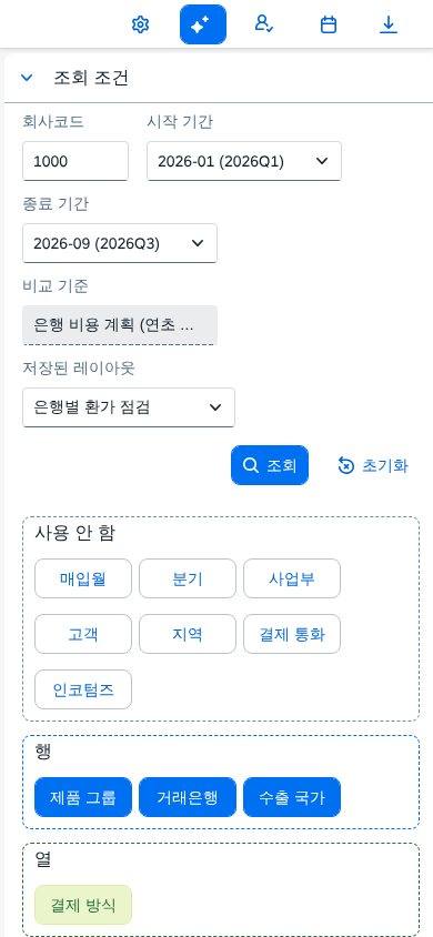 390px 폭 화면