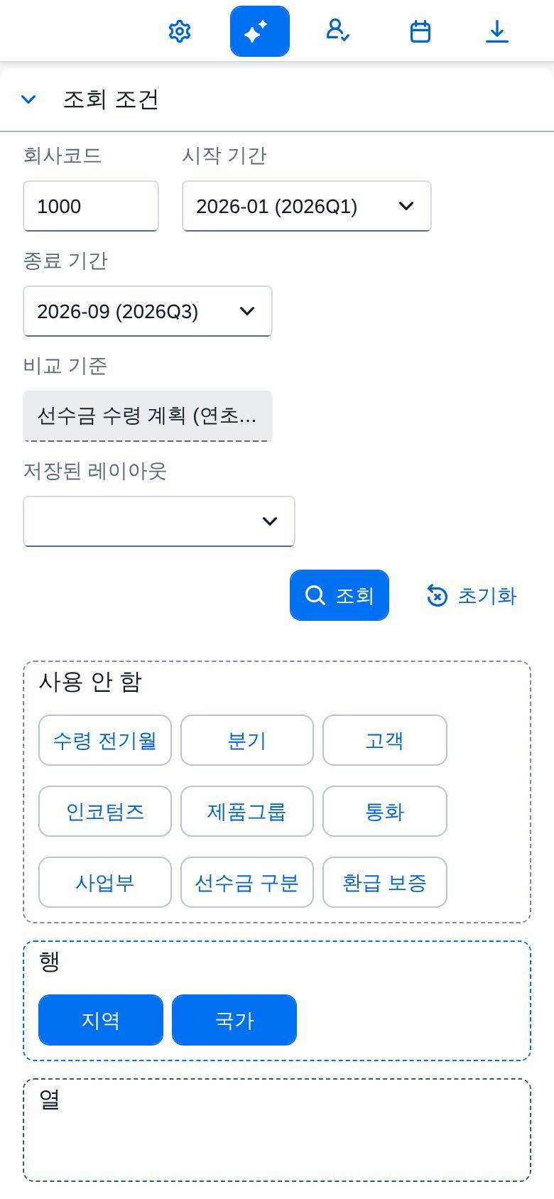 휴대폰 폭