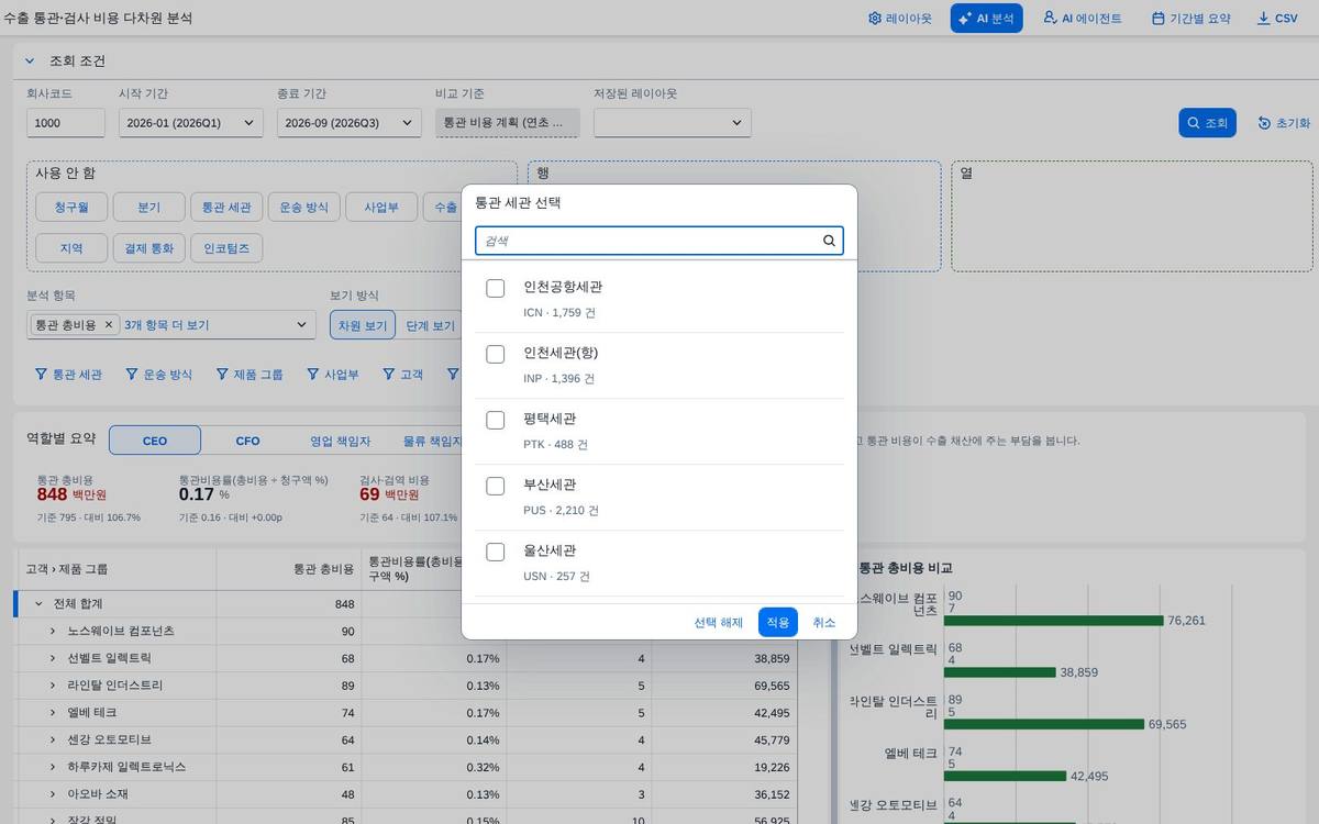 값 선택창 값 선택창