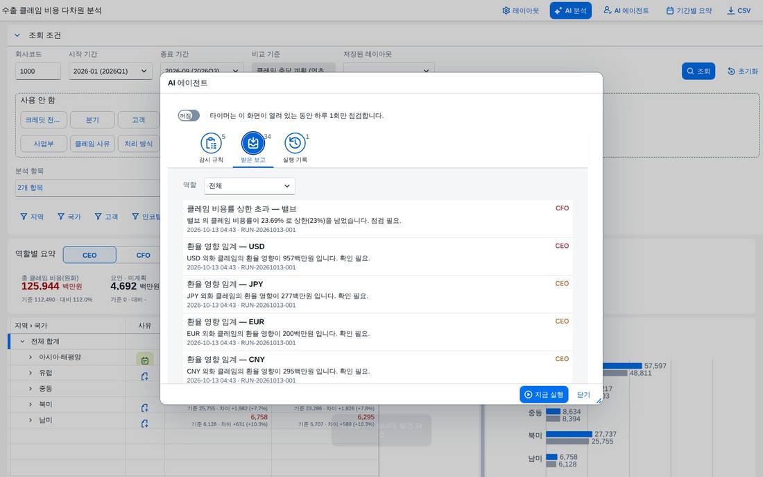 대기함