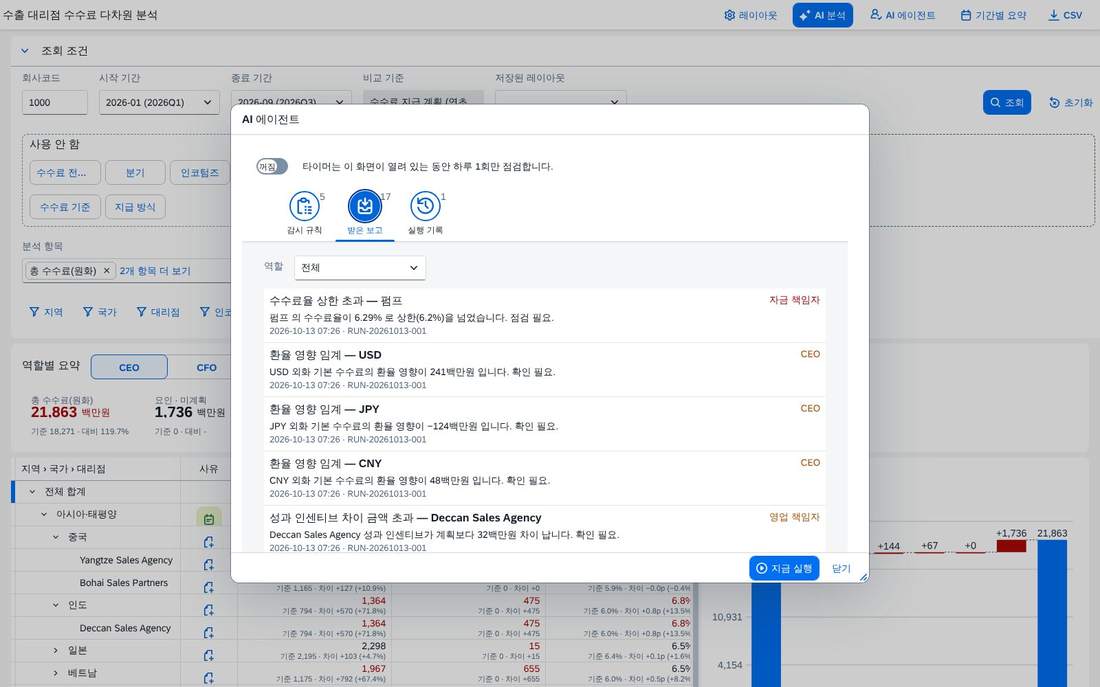대기함