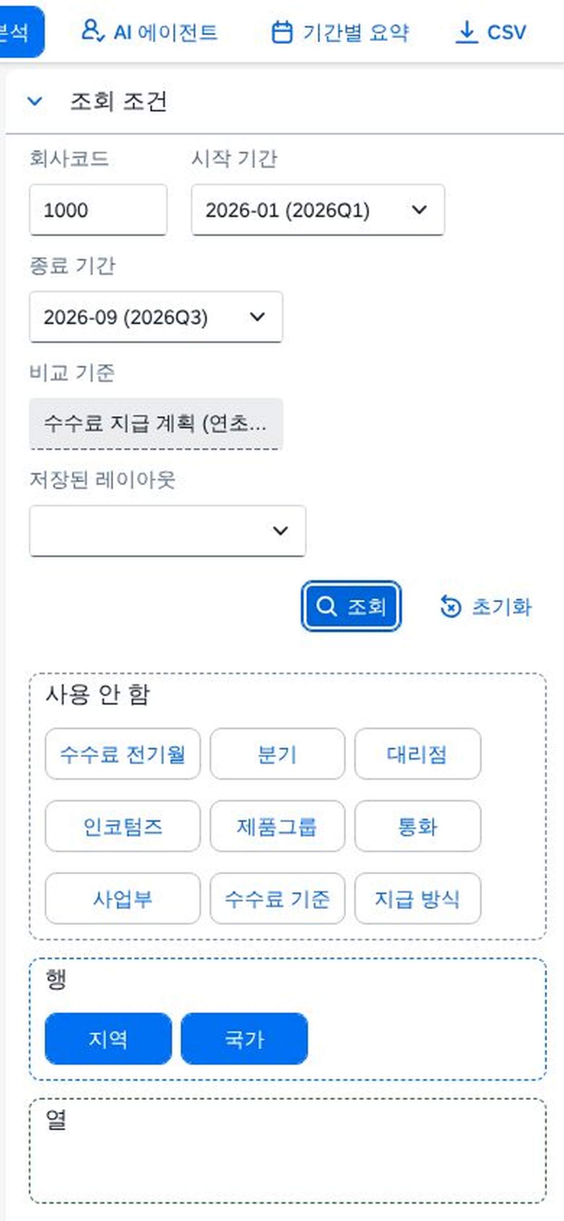 390px 폭