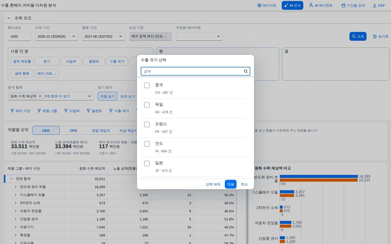 값 선택 값 선택