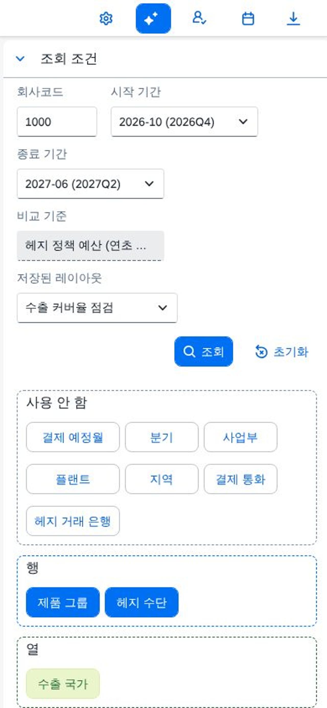 좁은 화면 좁은 화면