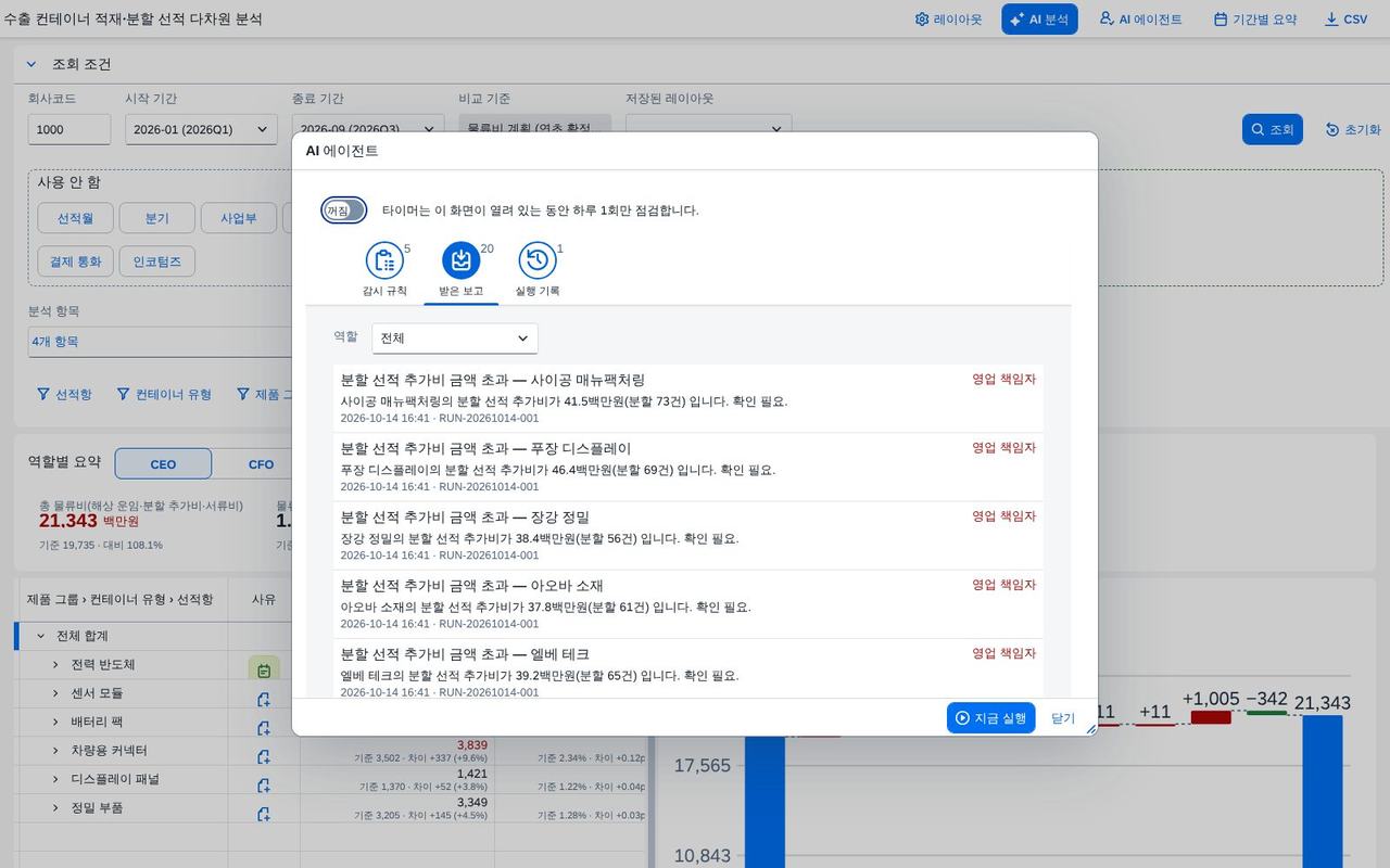 대기함 대기함