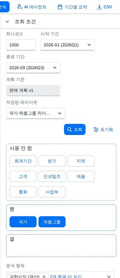 390px 폭 390px 폭