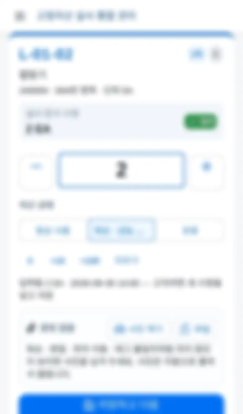 파손 자산 — 랩핑기