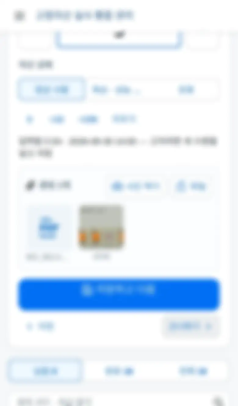 매각 확인서 · 현장 사진