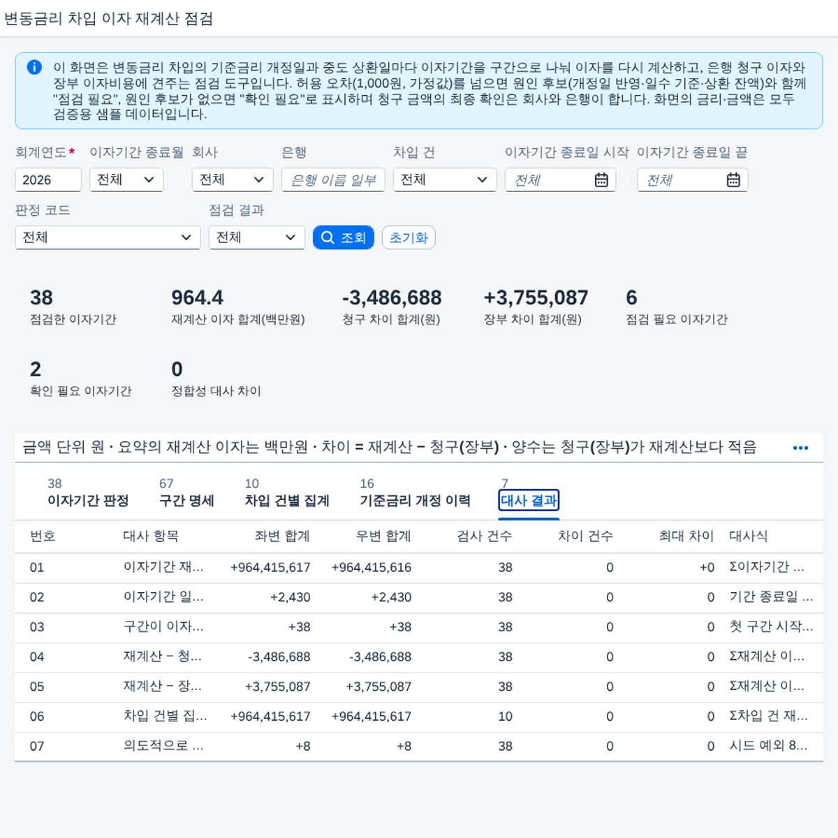 좁은 화면 좁은 화면