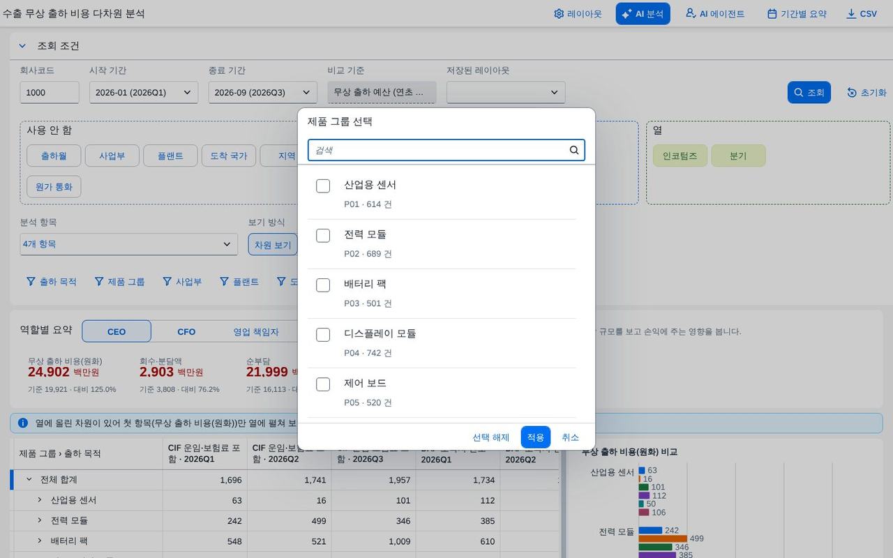 값 선택 값 선택