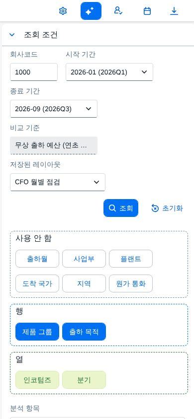 좁은 화면 좁은 화면