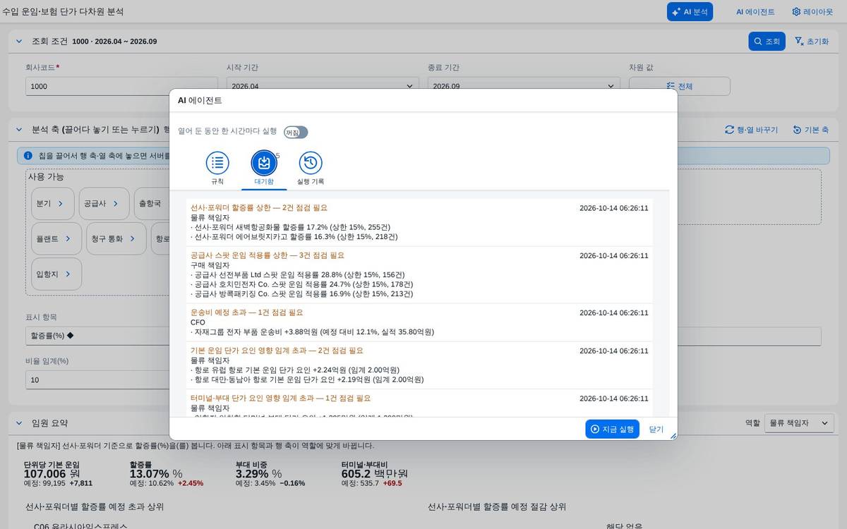 대기함 대기함