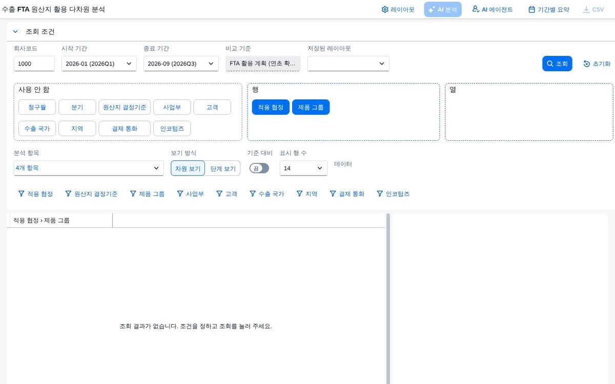 처음 연 화면 처음 연 화면