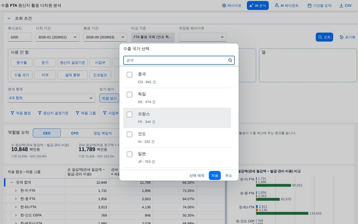 다중 선택 필터 다중 선택 필터