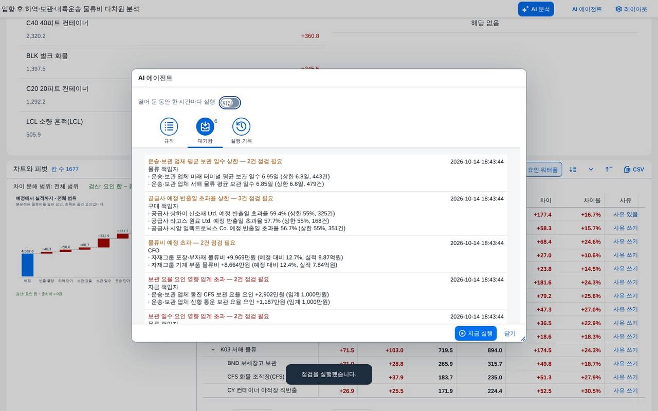 대기함 대기함