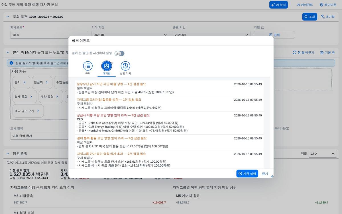대기함 대기함