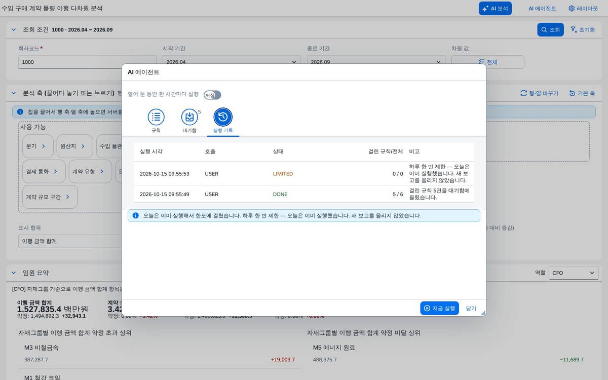 활동 기록 활동 기록