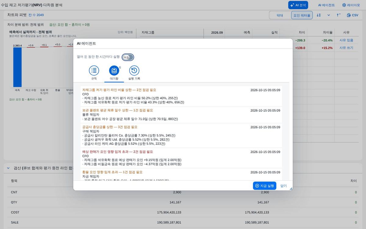 대기함