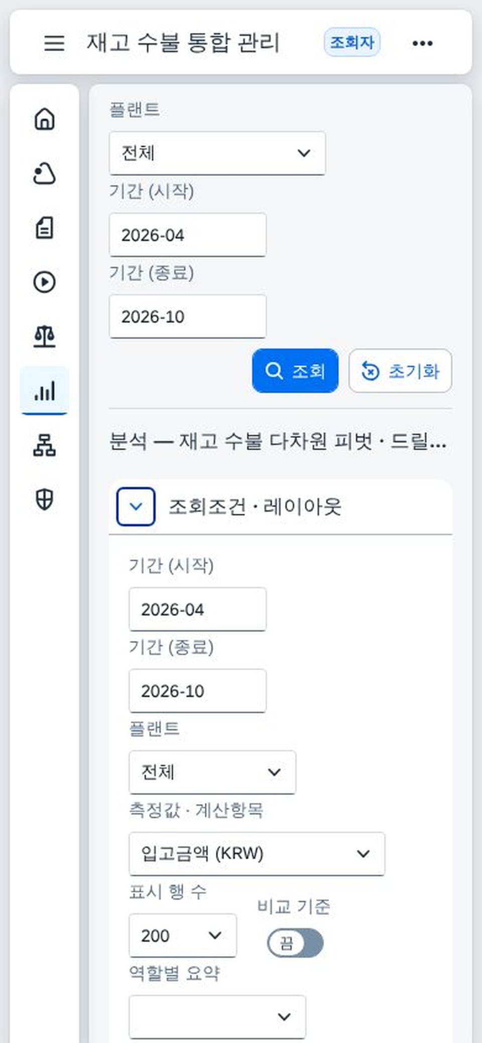 390px 분석