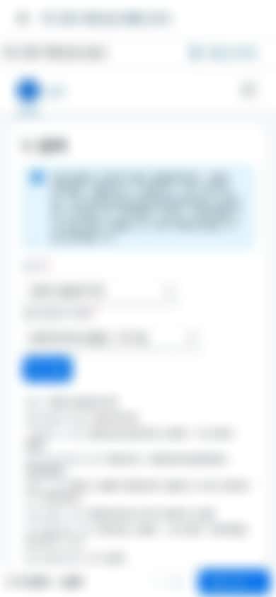 모바일 — 마법사 모바일 — 마법사