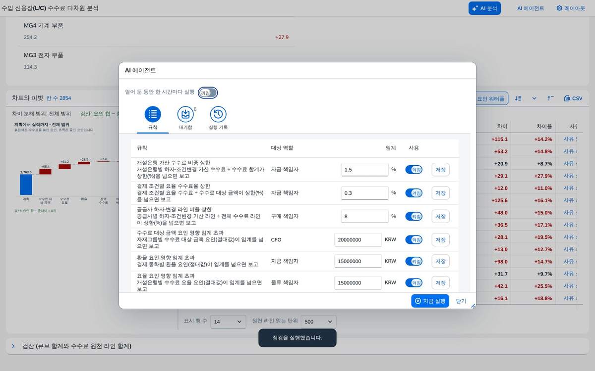 대기함 대기함