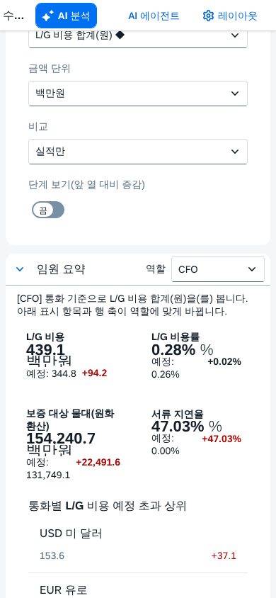 390px 폭 — 한 열로 쌓임