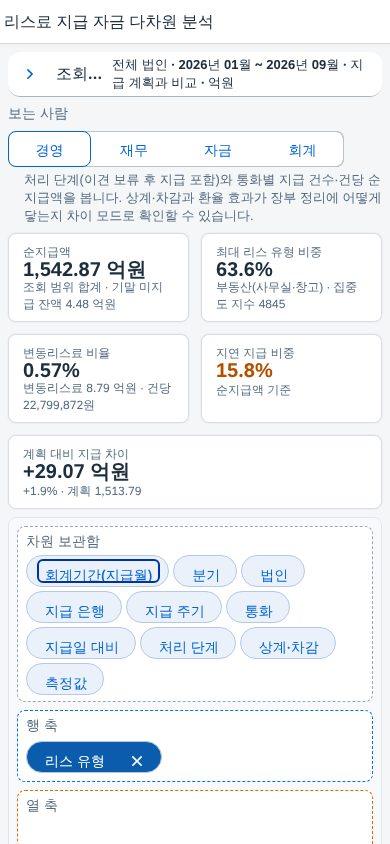 좁은 화면(390px) — 카드와 차원 보관함 좁은 화면(390px) — 카드와 차원 보관함