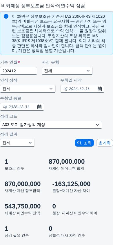 좁은 화면 좁은 화면