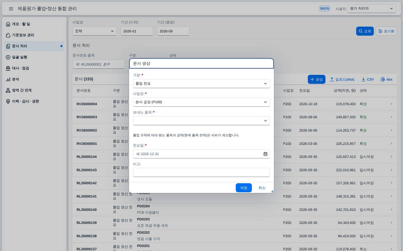 작성 대화상자 작성 대화상자