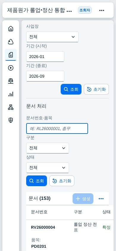 휴대폰 — 문서 목록 휴대폰 — 문서 목록