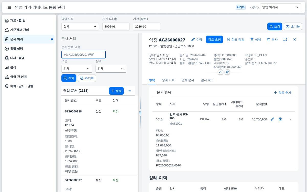 초안 문서