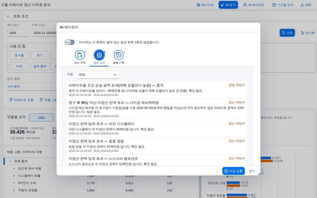 대기함 보고