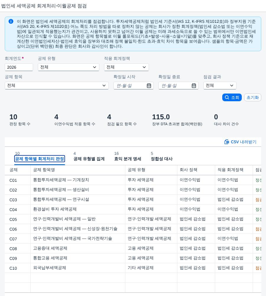 좁은 화면 — 폭 900픽셀 좁은 화면 — 폭 900픽셀